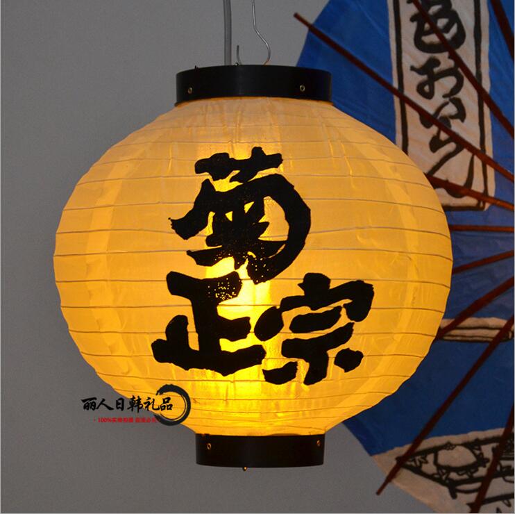 Rund papir lampe hvid farve japansk stil papir lanterne vandtæt papir lampe hængende lys satin pub hus indretning