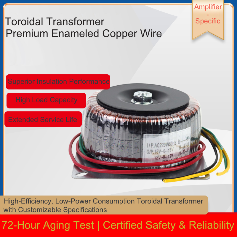 150W Toroidal Audio Transformer for Preamplifer Amplifer