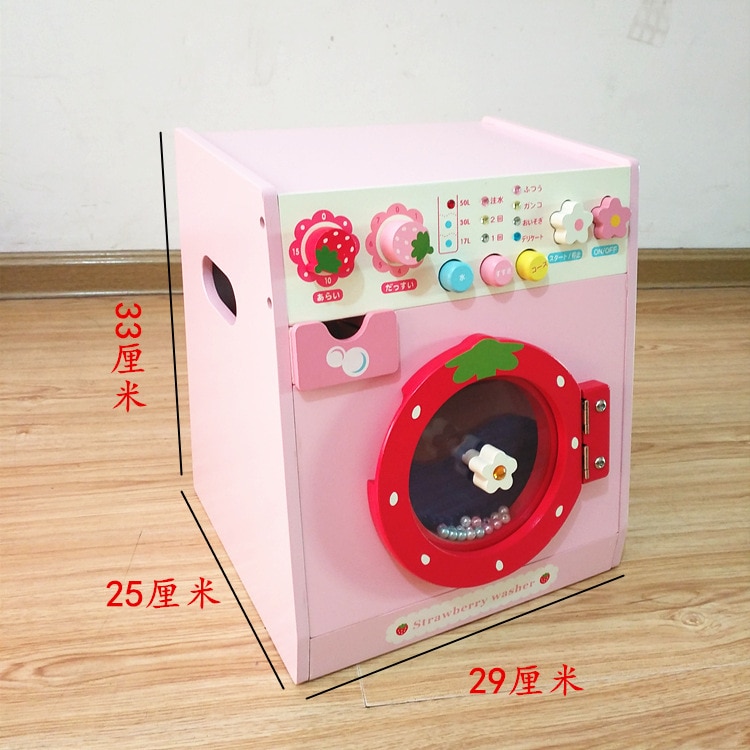 Strawberry Washing Machine Simulation Life Appliances Children Play House Girl Wooden Educational Toys: Default Title