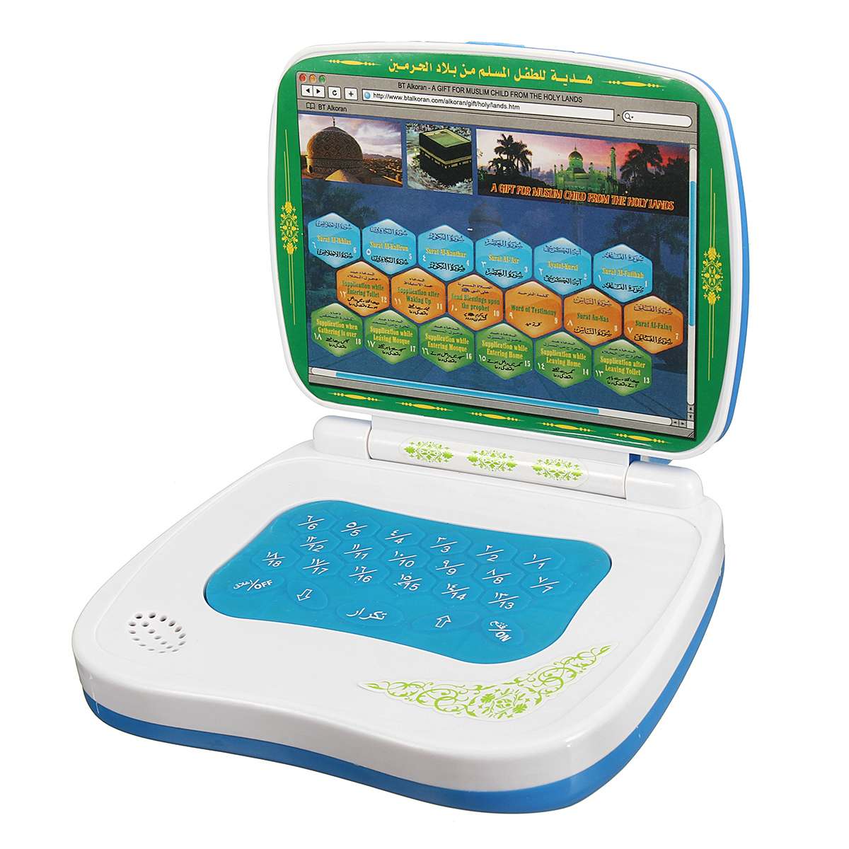 Islamskie zabawki dla dzieci Koran maszyna robić uczenia dzieci Dua modlitwa Nasheed Ramadan prezent: Niebieski