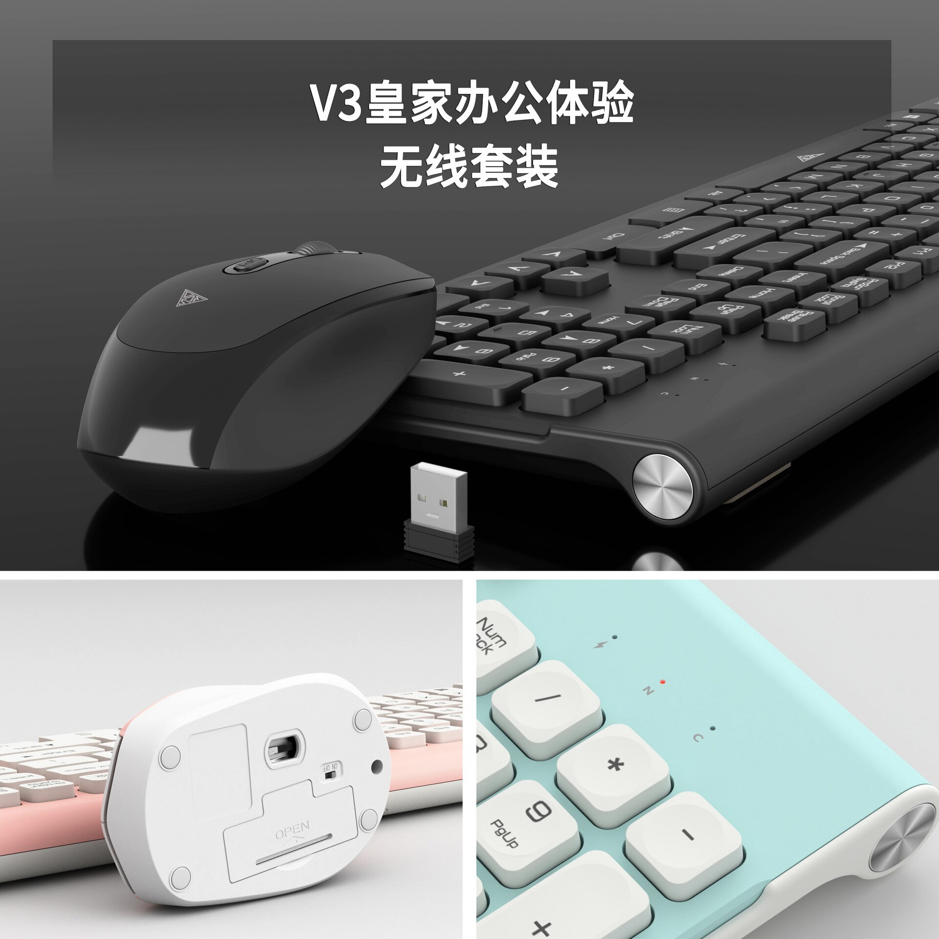 Competing Emperor Keyboard and Mouse Set Wireless 2.4G for Home & Office Use Ultra-Thin Wireless Mouse and Keyboard