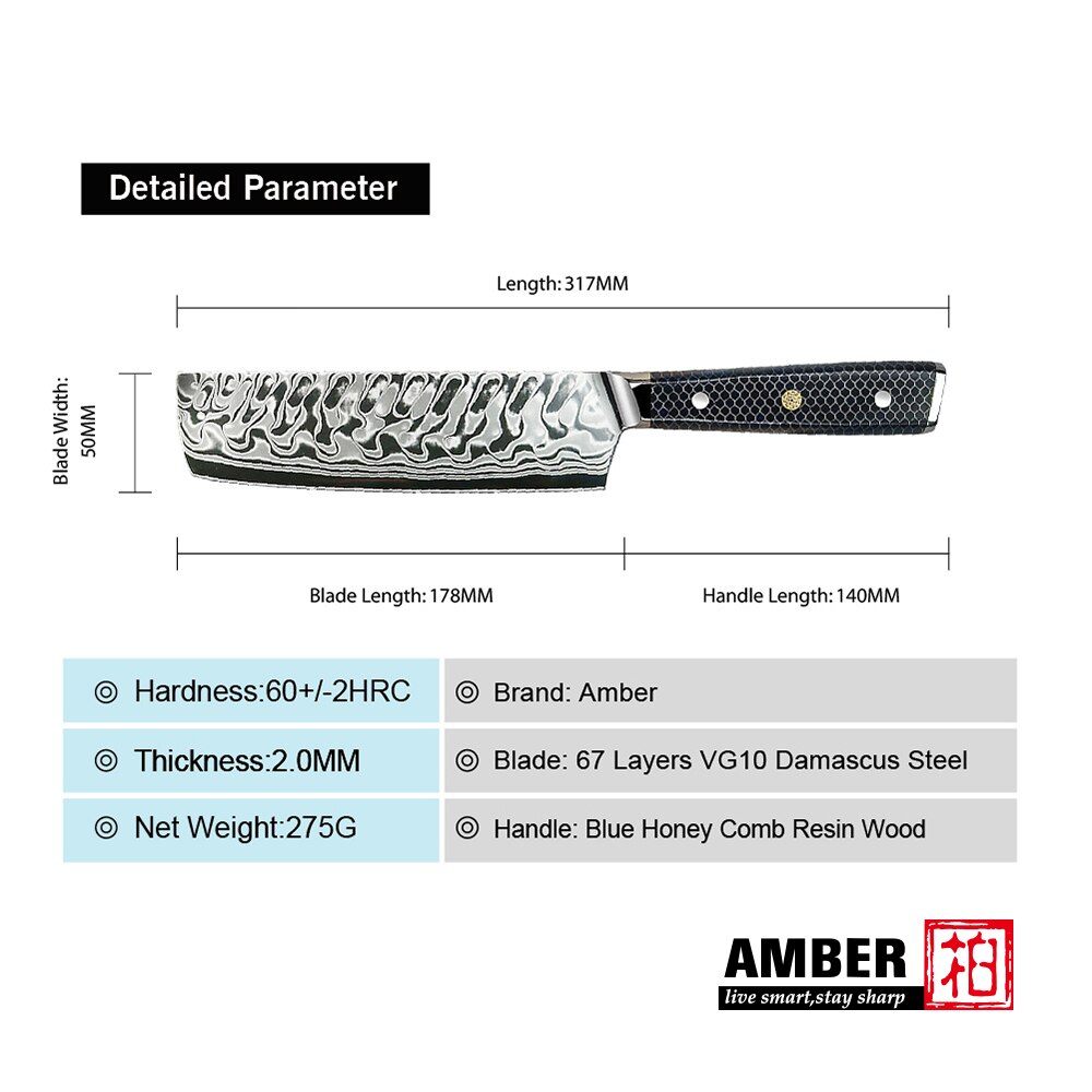 AMBER AUS10V Core Croco Pattern Knife With 2 Tones Blue Honey Comb Resin Chef Cleaver Kiritsuke Nakiri Santoku Ultral Sharp Cook: DMS-249C Nakiri