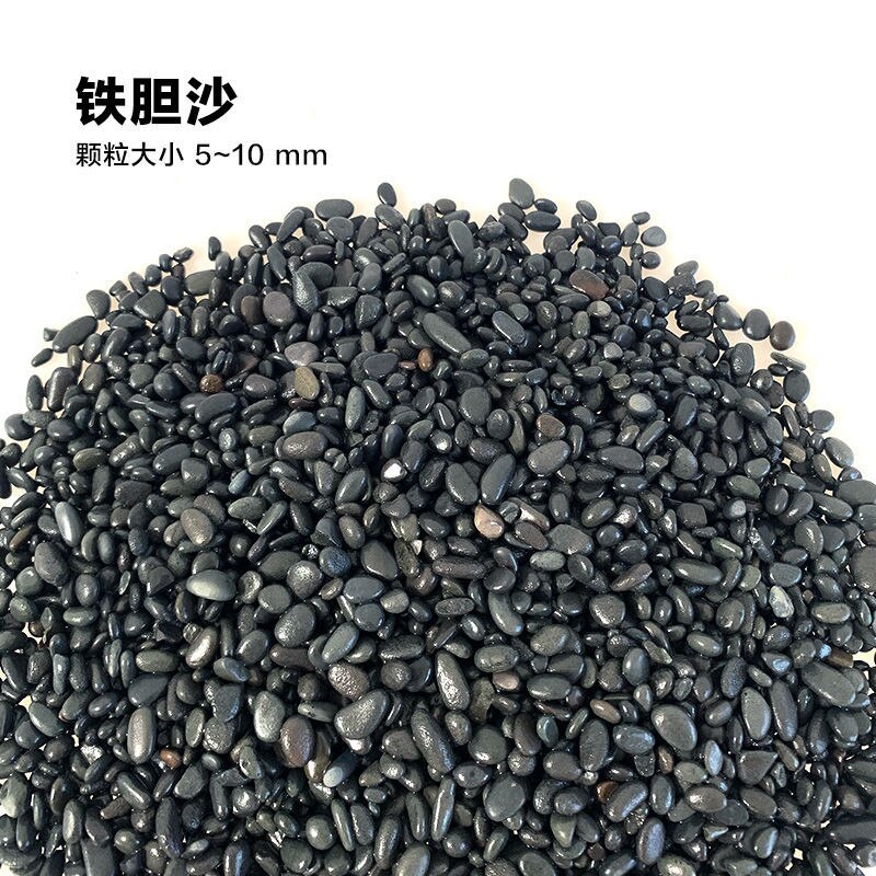 Aquarium accessories Fish tank bottom sand-making scenery sand color stone white-stone white sand-bottomed sand terracotta: Gallbladder sand