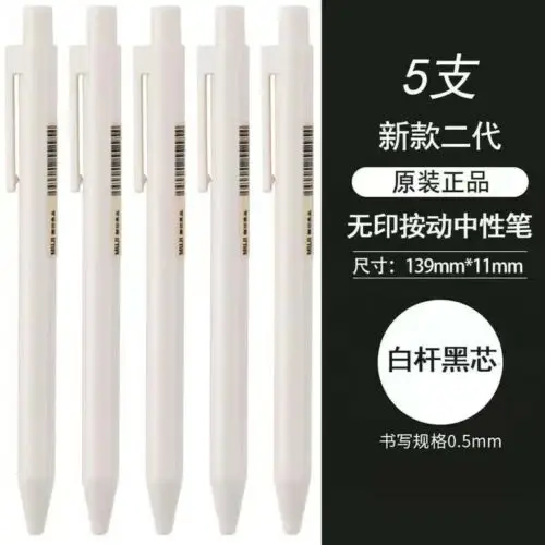 Set van 10/5 muji gelpennen met 0.38/0.5mm inktkleuren, balpennen in japanse stijl, zwart/blauw/rood, voor school, kantoor, examens en handtekeningen.
