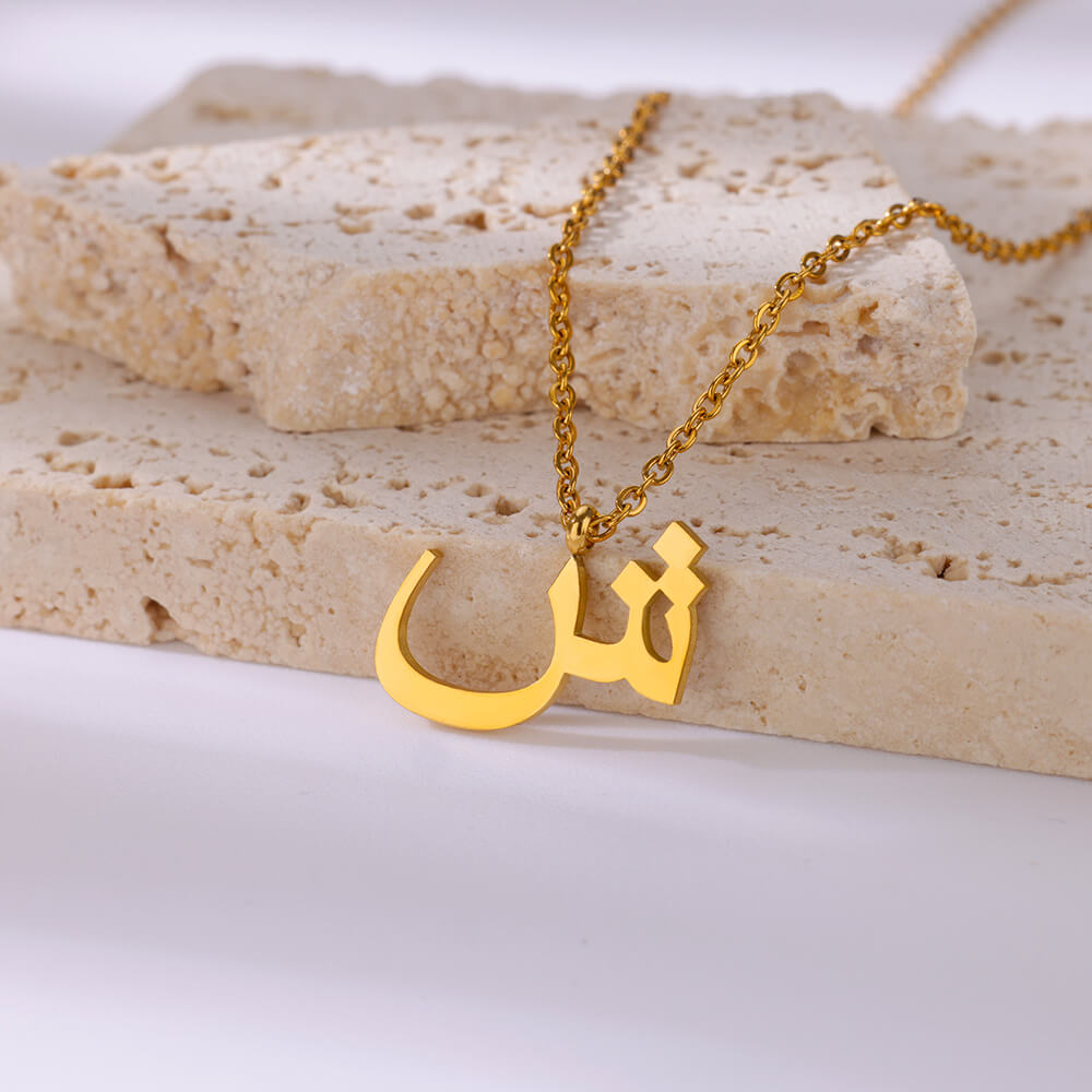 Collar del alfabeto árabe para mujer, gargantilla Simple de acero inoxidable con letras y nombre, amuleto de la suerte, joyería musulmana para mujer