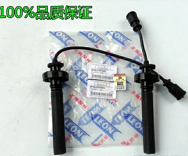 471Q-37078014/47137078021 No. 1/No. 3 línea de alto voltaje para mitsubishi Lancer Cedia 4G13S 4G15S 4G18 BYD F3 F6 S6