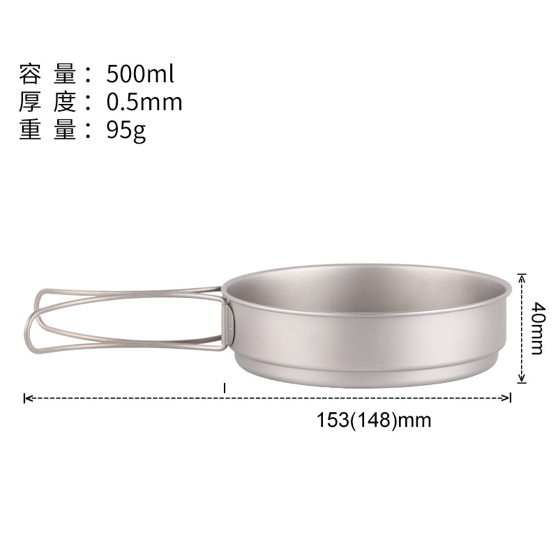 Camping Titanium Fry Pot 350ml 500ml Ultralight Cooking Pan Small Folding Handle: Yellow