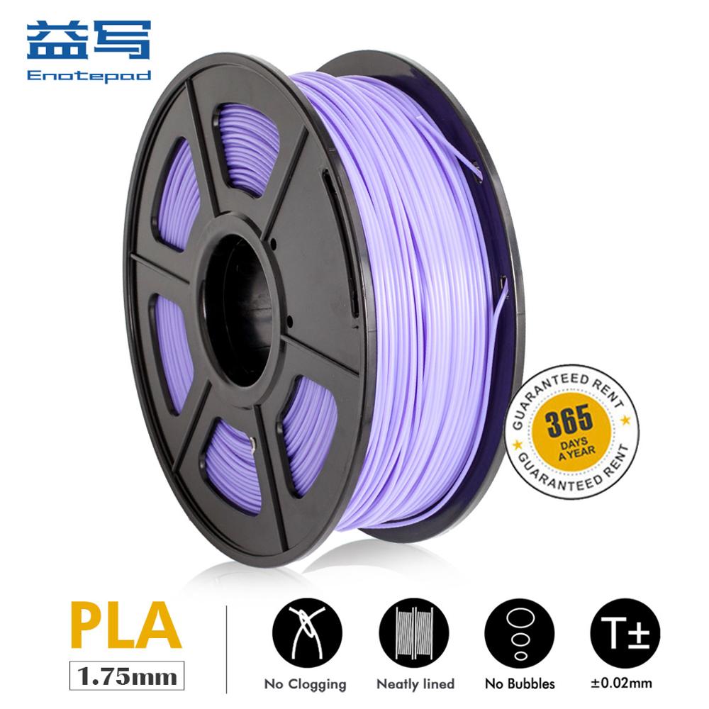 Enotepad PLA Blue For 3D Printer Filament 1kg/2.2lbs Tolerance +-0.02MM1.75mm for 3DPrinter Plastic eco-friendly Fast