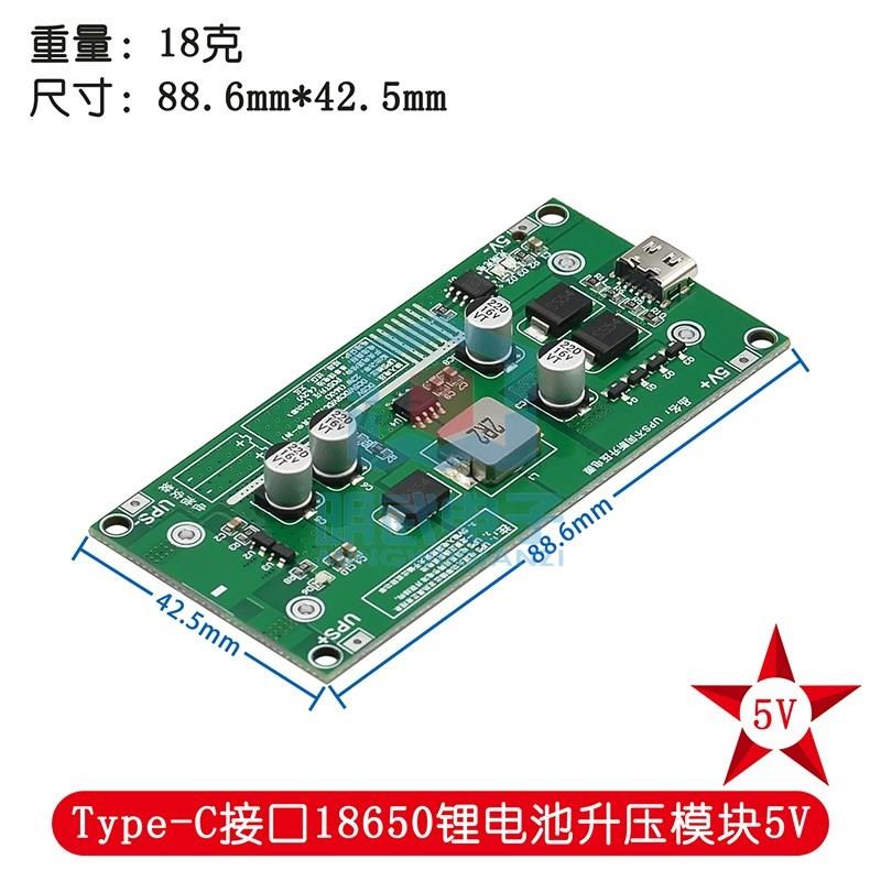Typ-c 15w 3a 18650 Lithium-Batterie-Ladegerät-Modul DC-DC Schritt-hoch-Booster Schnell ladung UPS Netzteil/Konverter 5V 9V 12V: GRÜN Jade