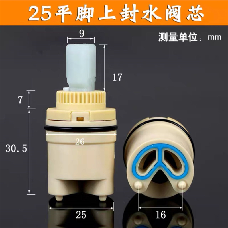 Tap Mixing High Spool Valve 25mm/35mm/40mm Faucet Accessories Ceramic Cartridge Faucet Cartridge Mixer Kitchen Bath Basin Shower