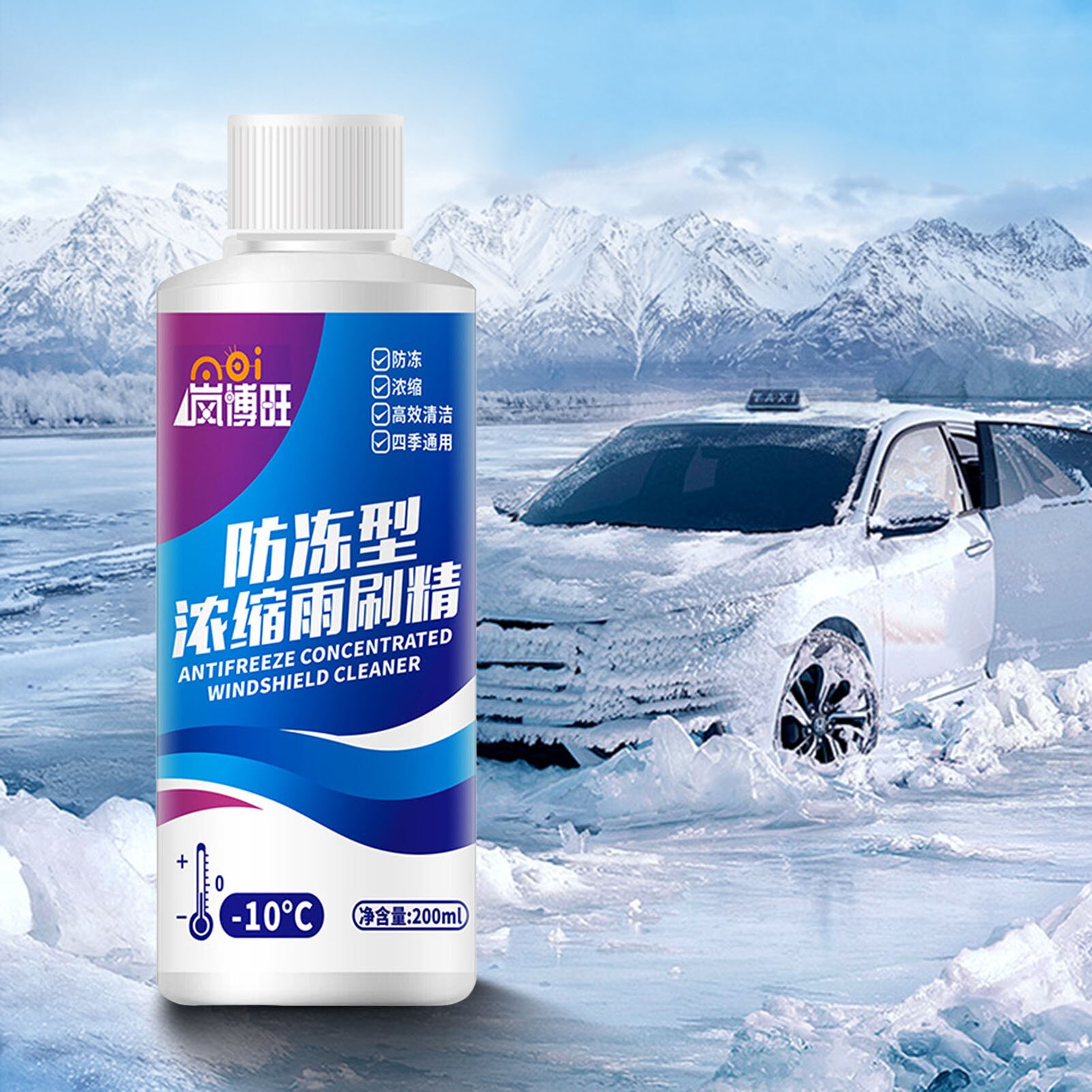 200ML Car Wiper Water Anti-freezing Car Glass Cleaning Fluid Winter car wiper glass cleaning fluid Cleaning care accessories