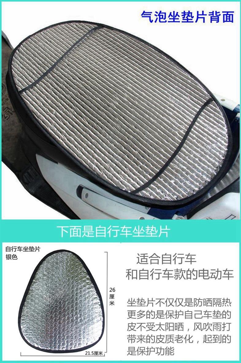 Housse Selle Moto Housses De Siège De Moto Universelles