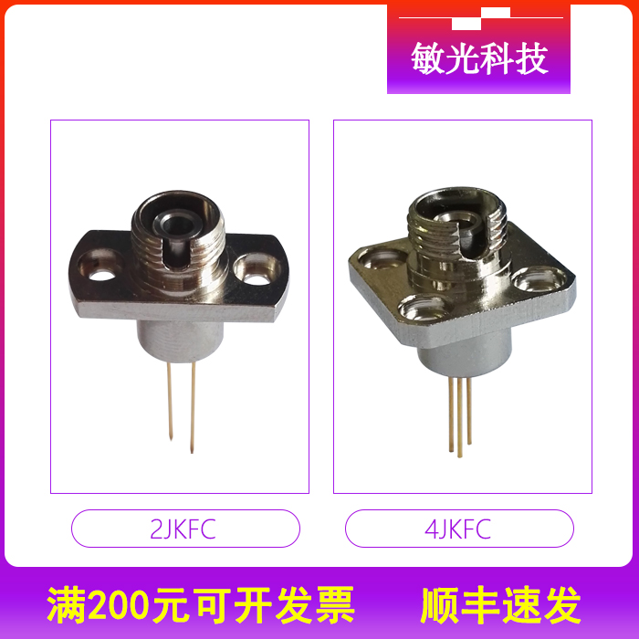 800-1700nm 2.5GHZ InGaAs PIN Photodetector Photodiode Fiber Coupling