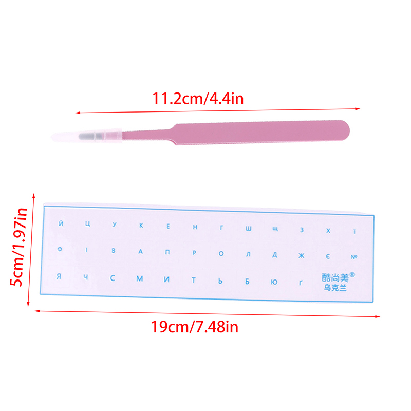 Ukrainian Tear-Off Film Keyboard Sticker With Tweezers Desktop Laptop Key Sticker Single Film Universal Transparent Sticker