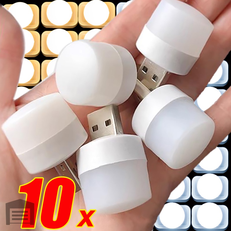 1/10PCS Mini USB Plug Lamp 5V 1W Super Bright Eye Protection Book Light Computer Mobile Power Charging USB Small LED Night Light