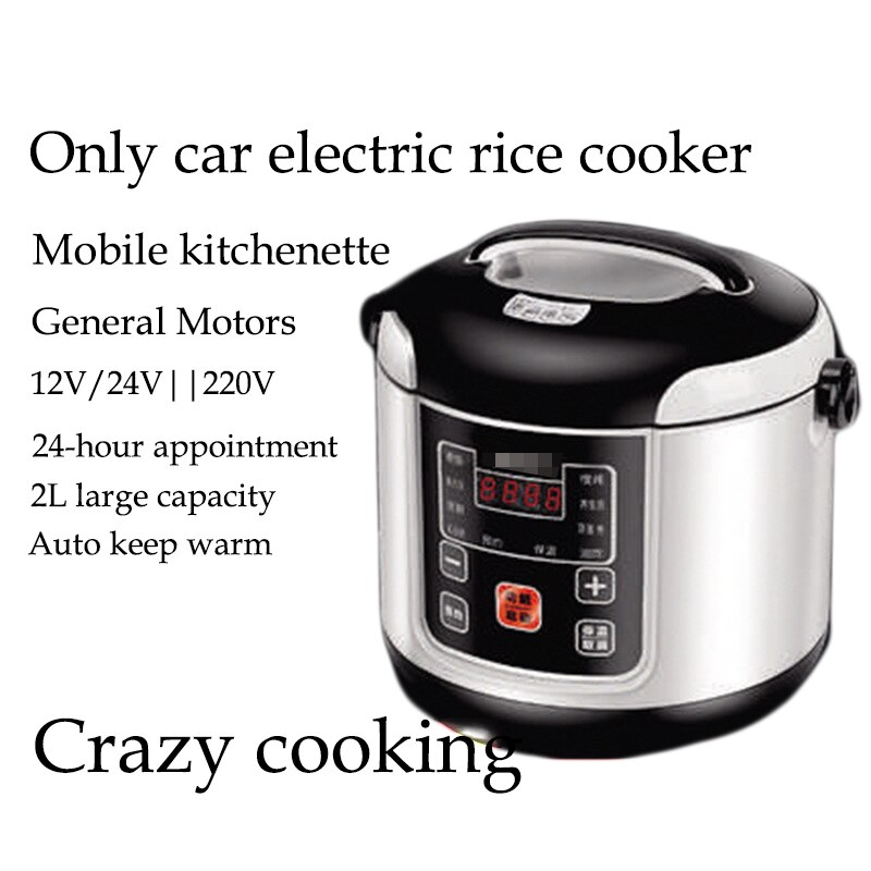 12V 24V Portable Rice Cooker 2L Car Trucks Electric Soup Porridge Cooking Machine Food Steamer Warmer Fast Heating Lunch Box