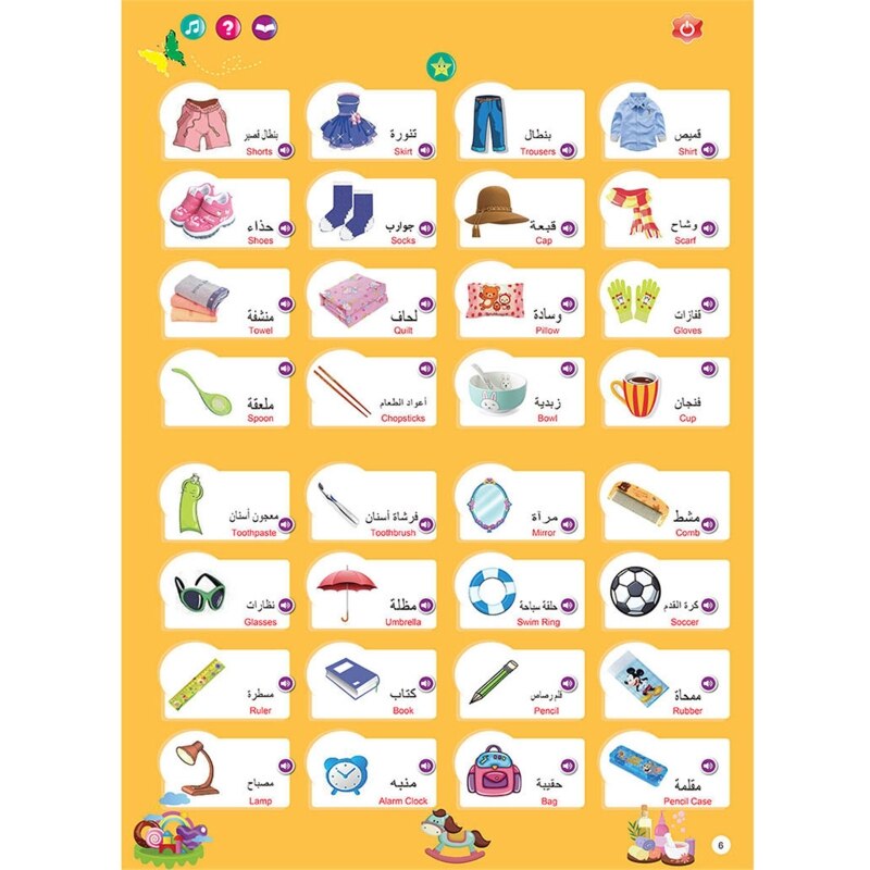 Arabic English Interactive Multi-function Talking Poster Letter ABC Number Ealry Education For Kids Toddler