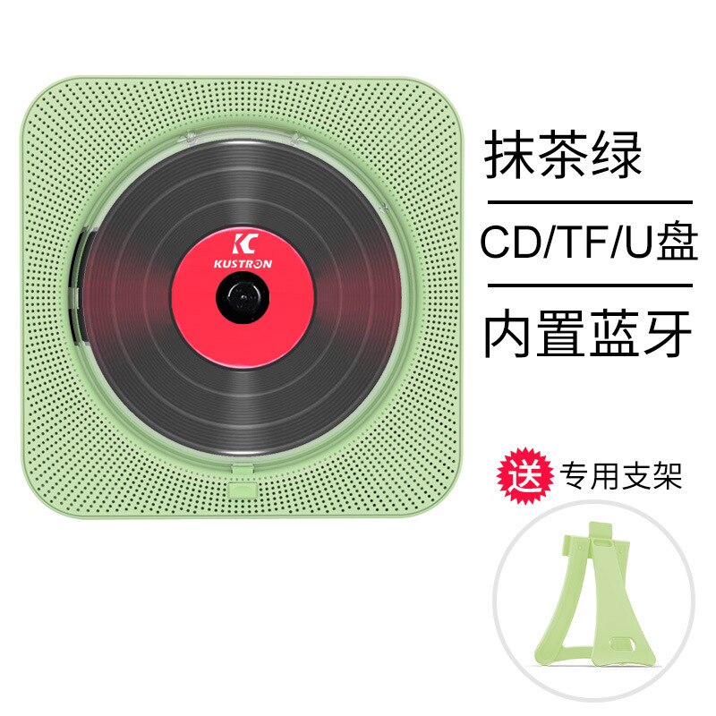 Creatieve Muur Gemonteerde Bluetooth Cd-speler Mp3, student Herhaal Cd Speler Radio Fm Ingebouwde Bluetooth Draadloze Afstandsbediening