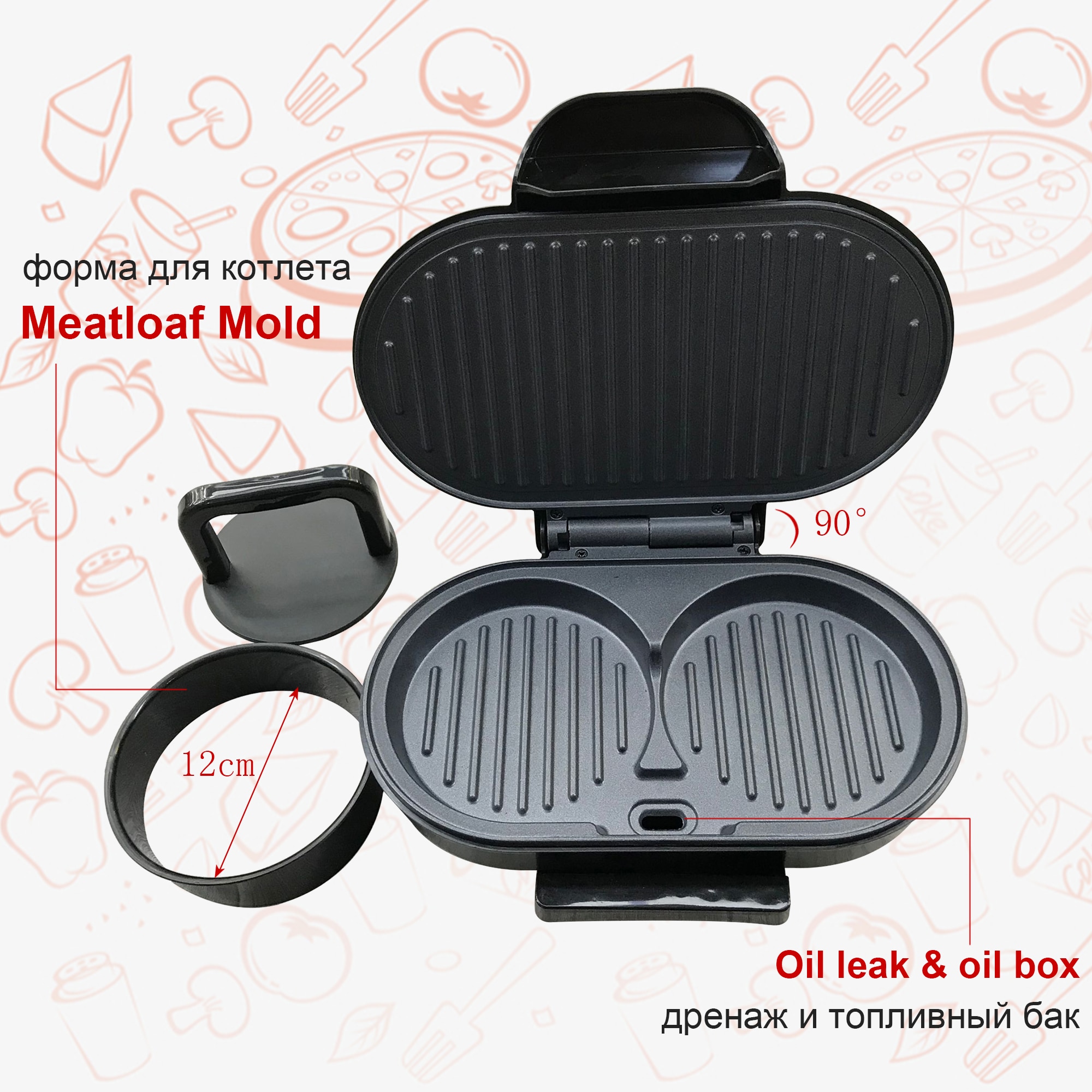 Elektrisk hamburger maker køkken morgenmad non-stick kogeplader hamburger kød oksekød grill burger presse patty maker sonifer