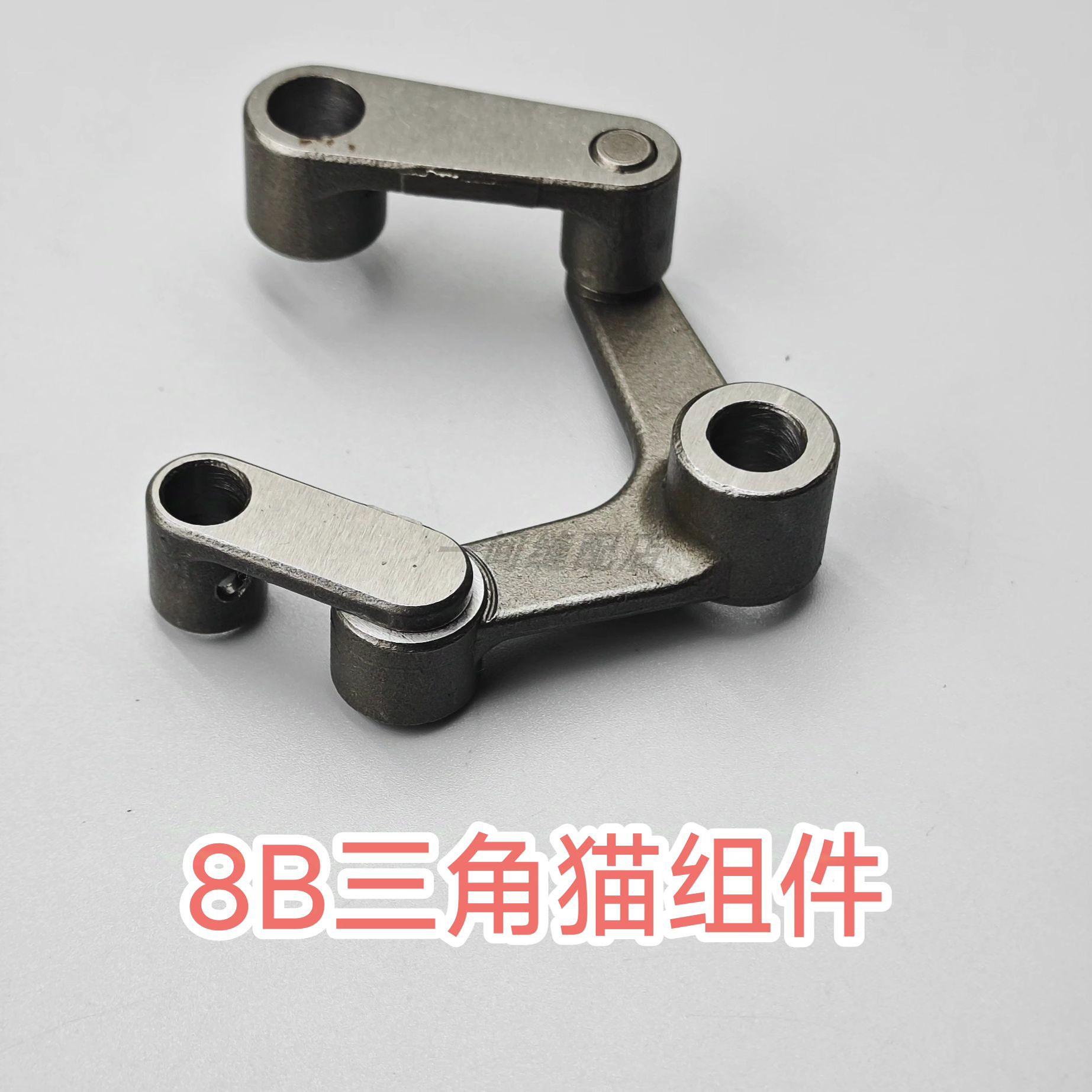 8B high car accessories pressure foot rod guide frame wire looser medium pressure foot rod pendulum pin frame: Light Grey