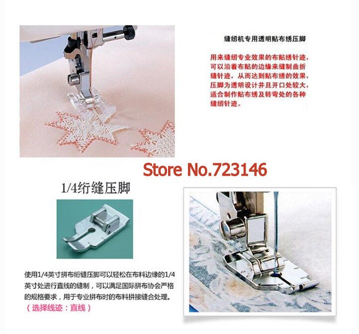 11 Presser Voet Voeten Binnenlandse Naaimachine Part Accessoires Voor Brother Juki Singer Janome Pfaff Elna 40 Pcs naald