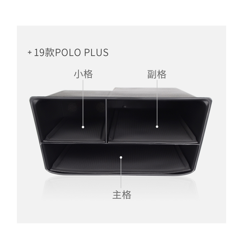 Center console storage box voor VW POLO Plus GTI dashboard Opruimen BOX voor VW POLO Accessoires ZWART