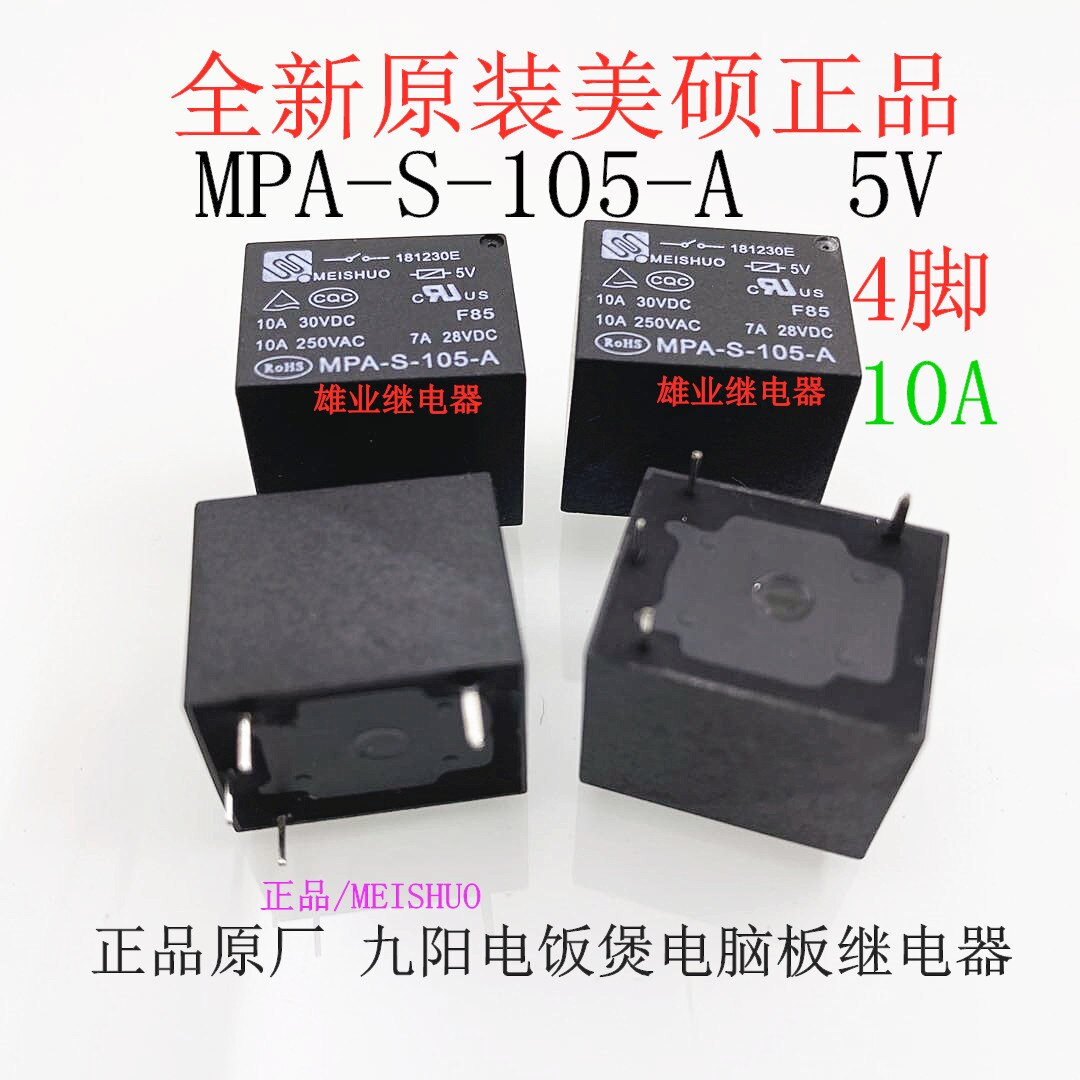 Mpa-s-105-a 5V 4-Pin 10A Relais