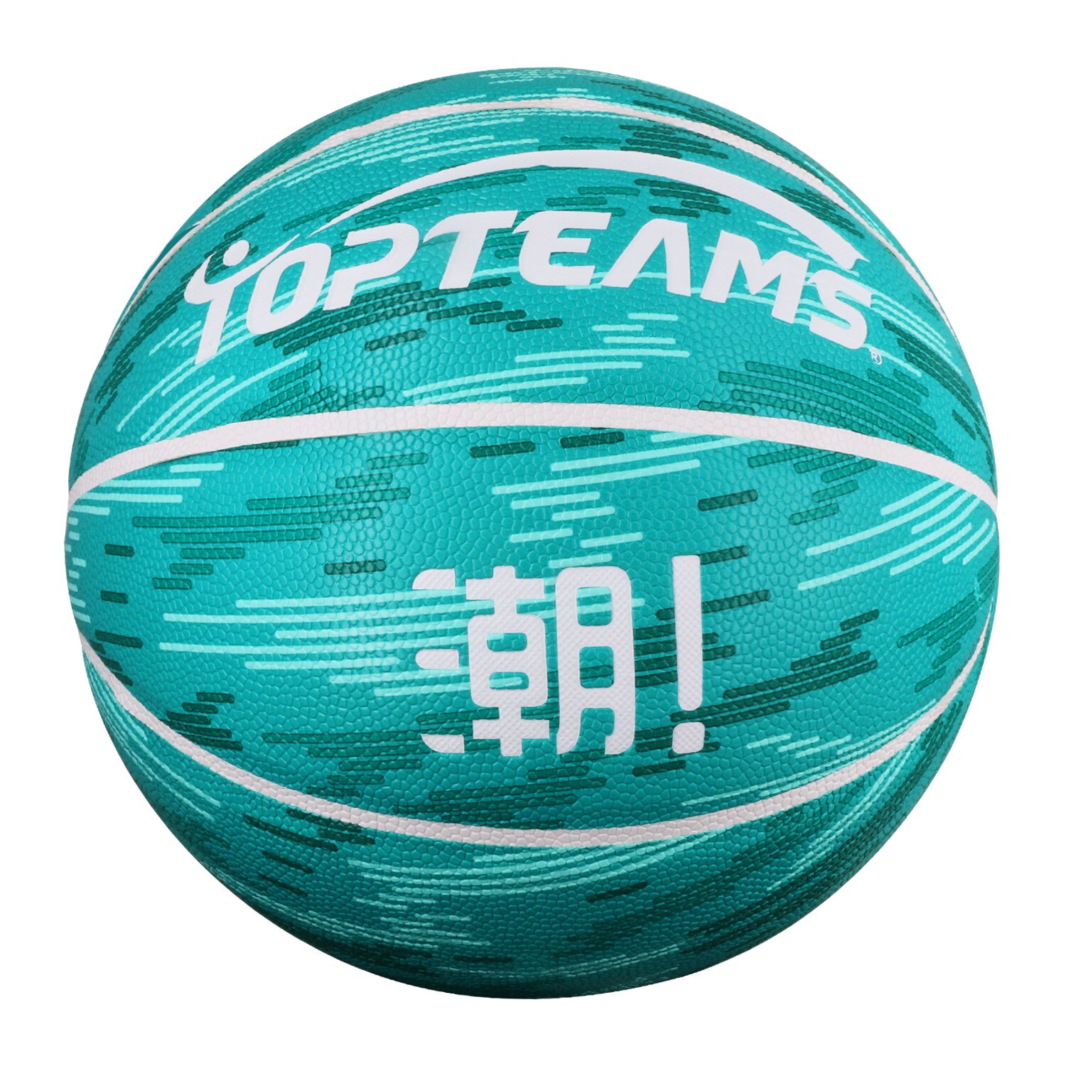 Basketball Size 7/5 PU Leather Outdoor Indoor Game Training Inflatable Basketball Baloncesto