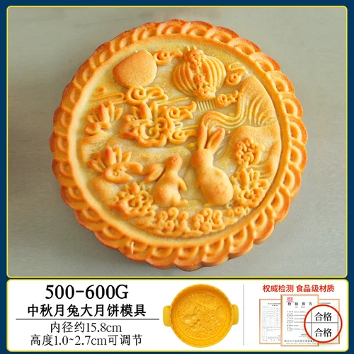 Festival del Medio Otoño molde de pastel de luna grande prensado a mano estilo cantonés 1 catties 600g horneado casero abrasivo comercial: Chocolate