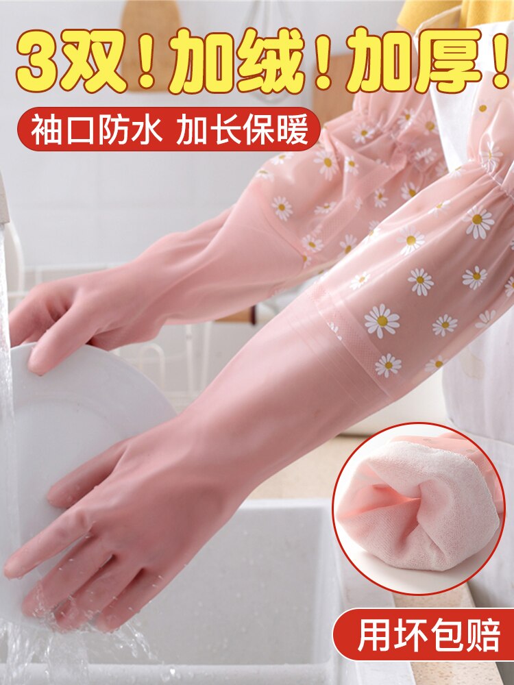 Guantes de goma de terciopelo para lavar platos, manoplas gruesas de manga larga duraderas para limpieza del hogar, cocina, invierno, 3 pares