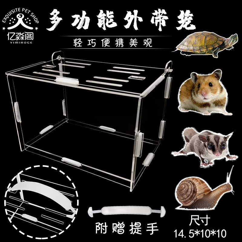 Hamster Kooi Acryl Transparante Gouden Beer Grote Villa Double-Layer Nest Egel Levert Pakket Compleet Cavia: Donkerbruin