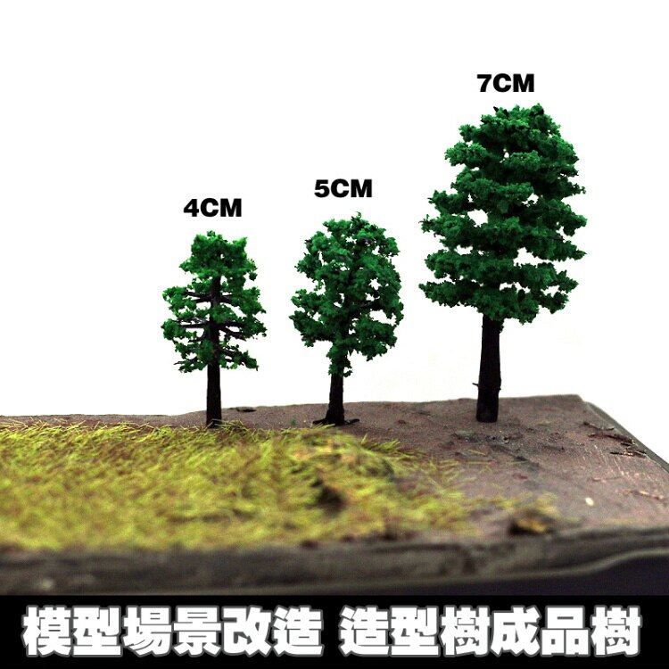 Manual Model Tool Building Model Material Model Scene Simulation Pine Tree Model Tree