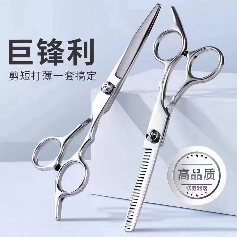 Left Handed Hairdressing Scissors Barber Shears Stainless Steel Thinning Salon Home Use Beginner