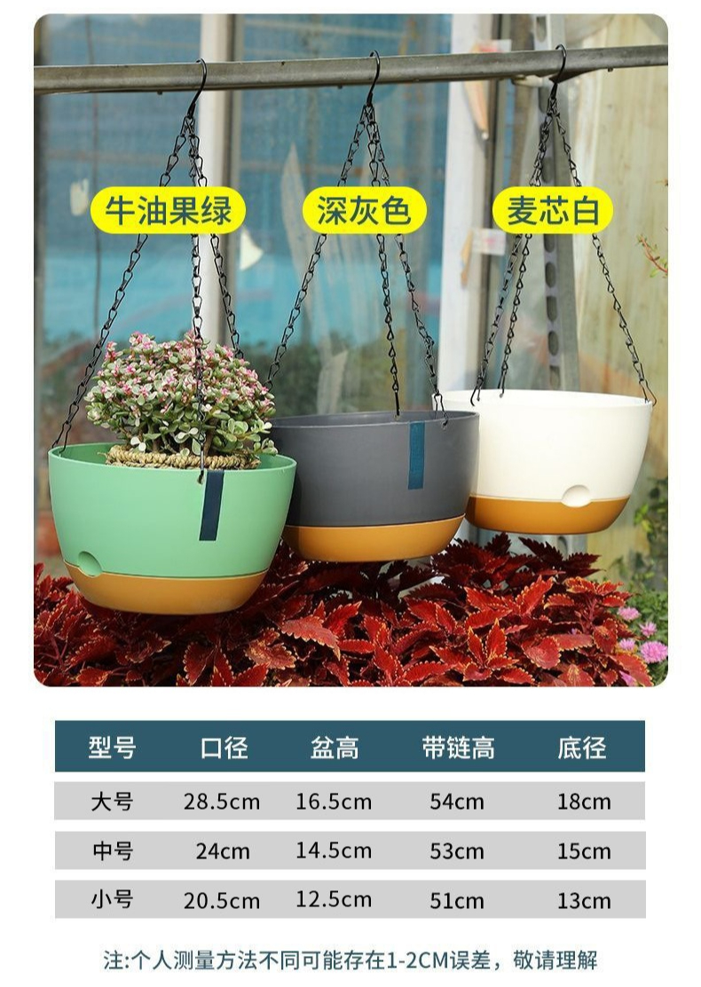 Hanging Basket Type Flowerpot Garden Plastic Pots Outdoors Planter Chain Plants Metal Container Large Hanging Flower Pot