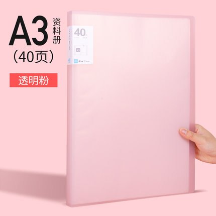 A3 Data document presentation folder 297*420mm 60/40 page transparent folder vertical insert document booklet Display Book: pink 40sheets