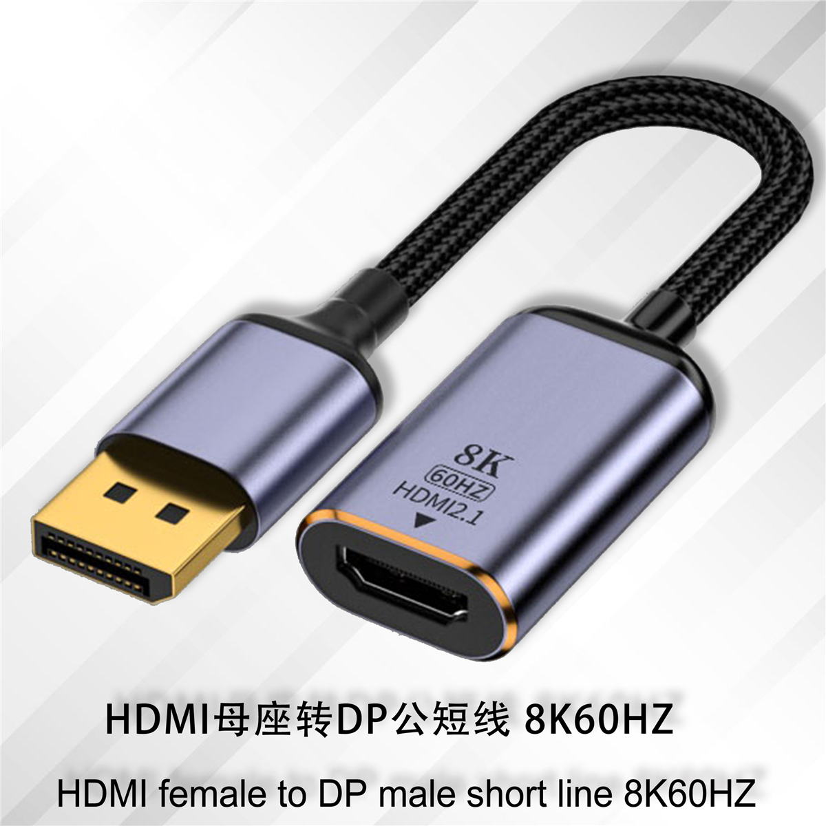 Adaptador de vídeo Premium HD 8K @ 60Hz compatible con HDMI 2,1 a USB-C, convertidor macho a hembra tipo C toDP/Mini DP HD, para ordenador portátil, TV, HDR: Marfíl
