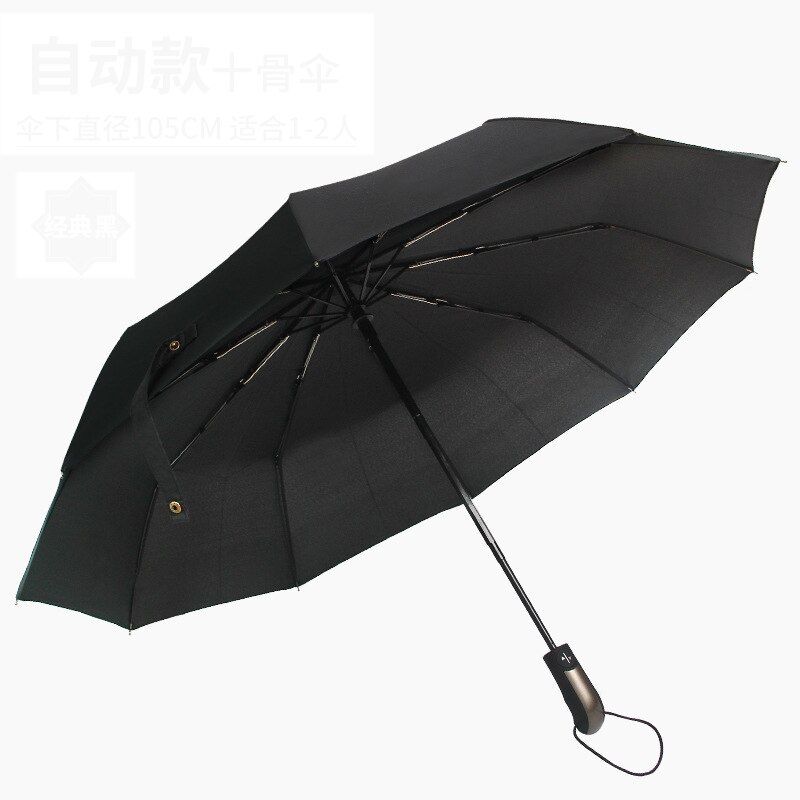 105cm 3 Folding Umbrella Ten Bones Fully Automatic Umbrella Foldable Sunny and Rainy Umbrella