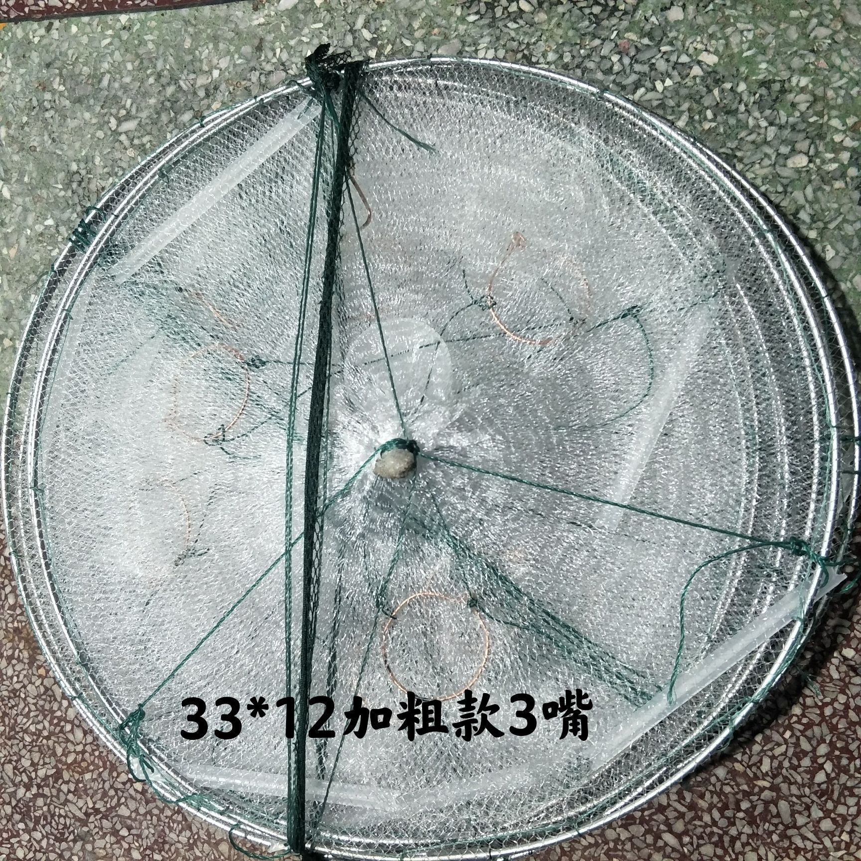 Fishing Net Round Shrimp Cage Fishing Shrimp Net Folding Fishing Tool Catch Fish Lobster Hand Throw Net Loach Cage: Ordinary 33x12 small