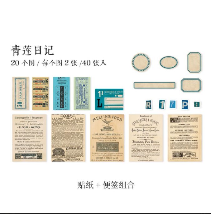 40 teile/los Memo Pads Haftnotizen Antike Handwerk Werkstatt papier Müll Tagebuch Scrapbooking Aufkleber Büro Schule schreibwaren: qinglianriji