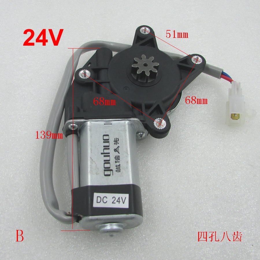 Universele elektrische raammotor, elektrische raammechanisme motor voor mazda align motor 12v 24v raamlift motor: 24vb
