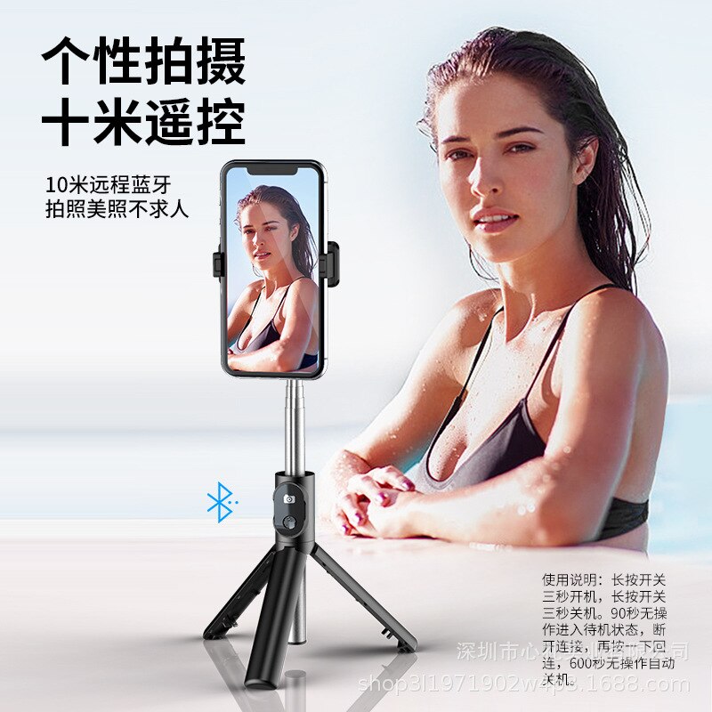 Style Private Mode Bluetooth Selfie Stick Remote Control Tripod Universal Handphone Live Photo Shoot Useful Product Mul