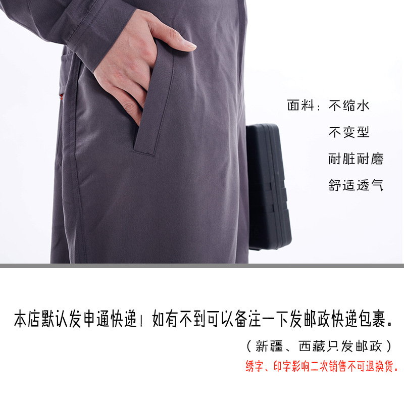 Conjunto de ropa de trabajo de manga larga para hombre y mujer, traje de trabajo de protección, resistente al desgaste, a prueba de polvo, transpirable, Unisex, color gris