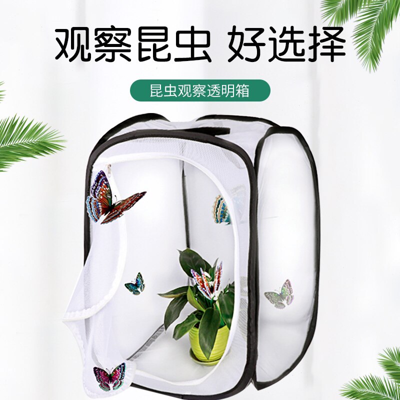 Enclosure Net Cloth Breeding Box Cage For Small Animal Praying Insect Butterfly Breeding Cage Net Housing
