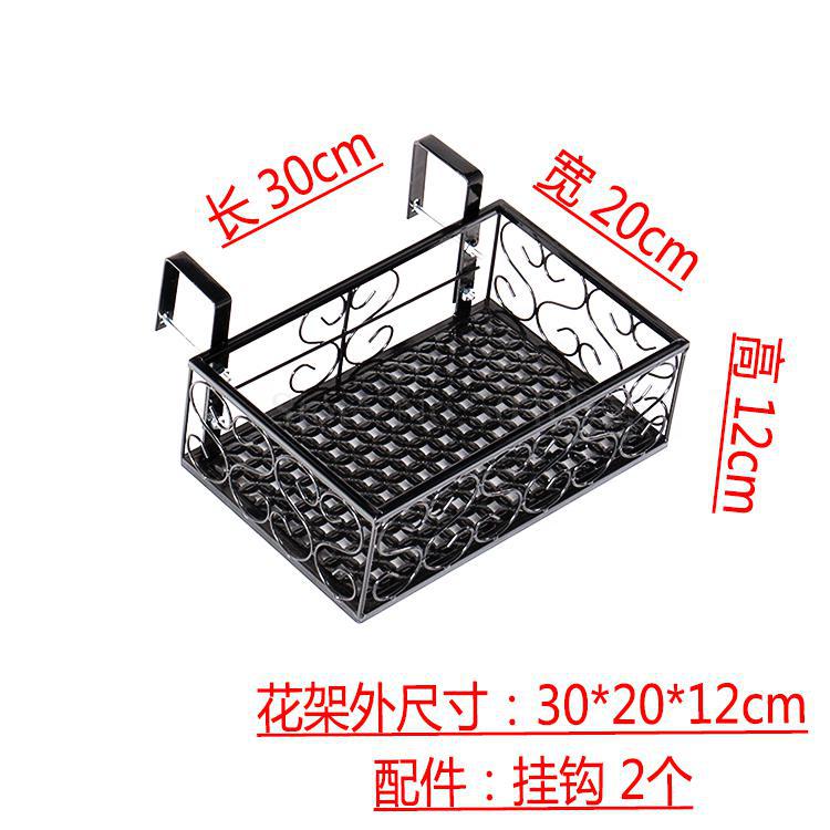 Balcony flower rack hanging wrought iron railing wall hanging flower pot rack guardrail multi-layer rack hanging shelf window: VIP 11