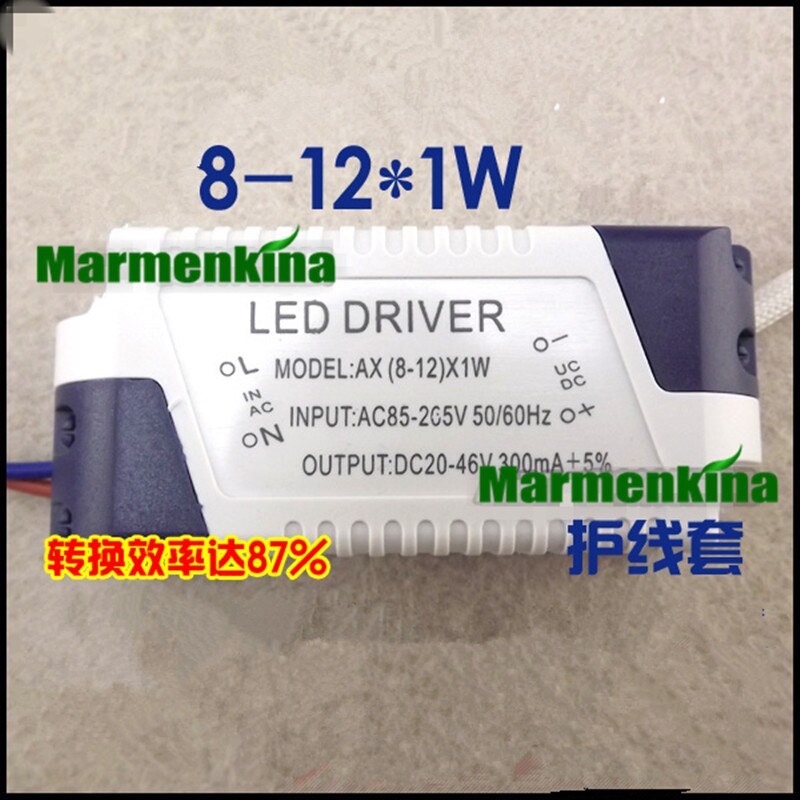 8-12X1W LED driver power supply 8W 9W 10W 12W LED light constant current driver power supply efficiency 87% AC85-265V