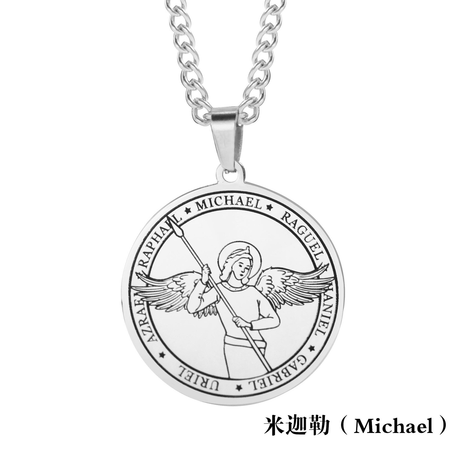Rustfrit stål syv engle vedhæng religiøs halskæde herre titanium stål rund englevinge medalje smykker: Michael