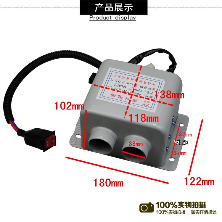Electric vehicle electric three/four wheeler 48V-60V dual outlet heater defroster heater 400W