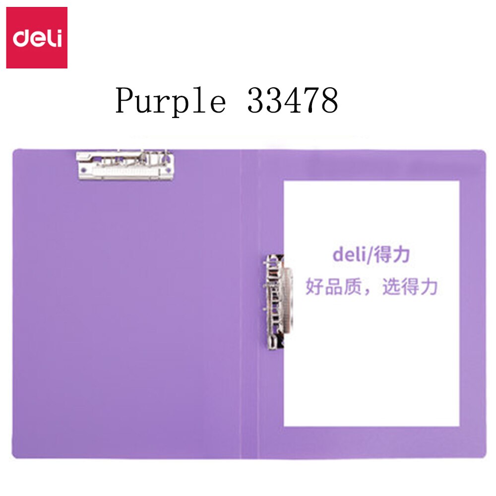 Deli Folder A4 Board Clip Data Folder Resume Folder Test Paper Clip Finishing Clip Office Classification Single and Double Clip: Purple 33478