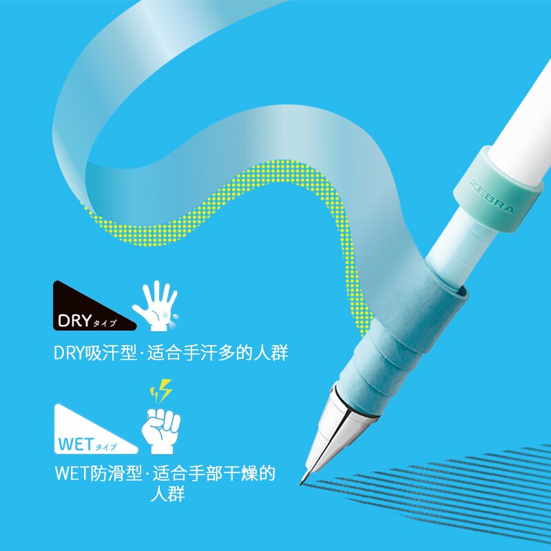 Japan zebrama 77 bløde gummistuderende bruger myteegrip skridsikker svedabsorberende pen til at holde en mekanisk blyant