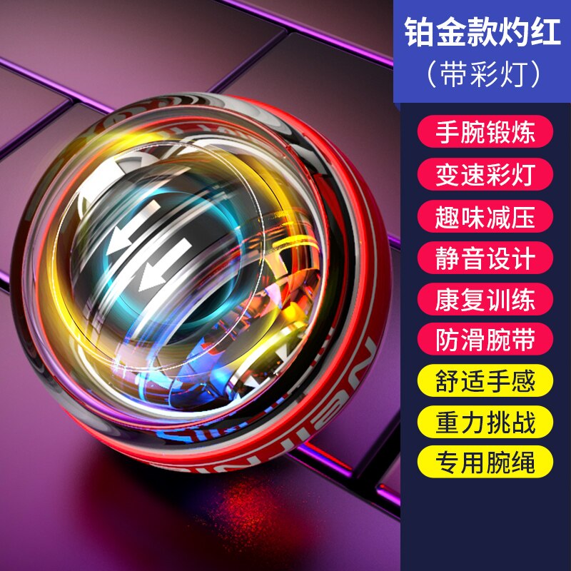 Wrist ball 100 kg men&#39;s fitness 60 arm since the launch of grips metal smelting mute centrifugal force: Light green